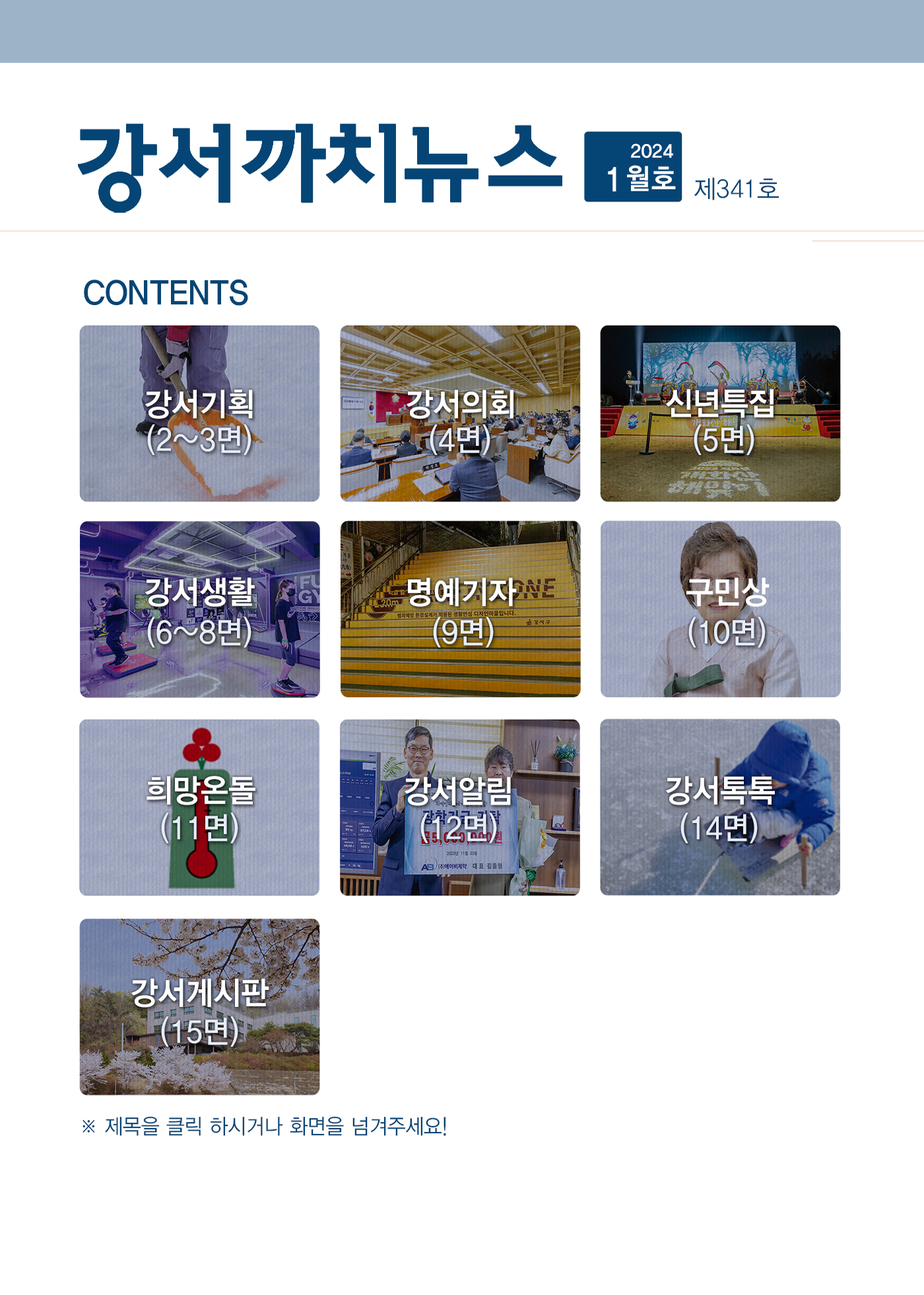 페이지