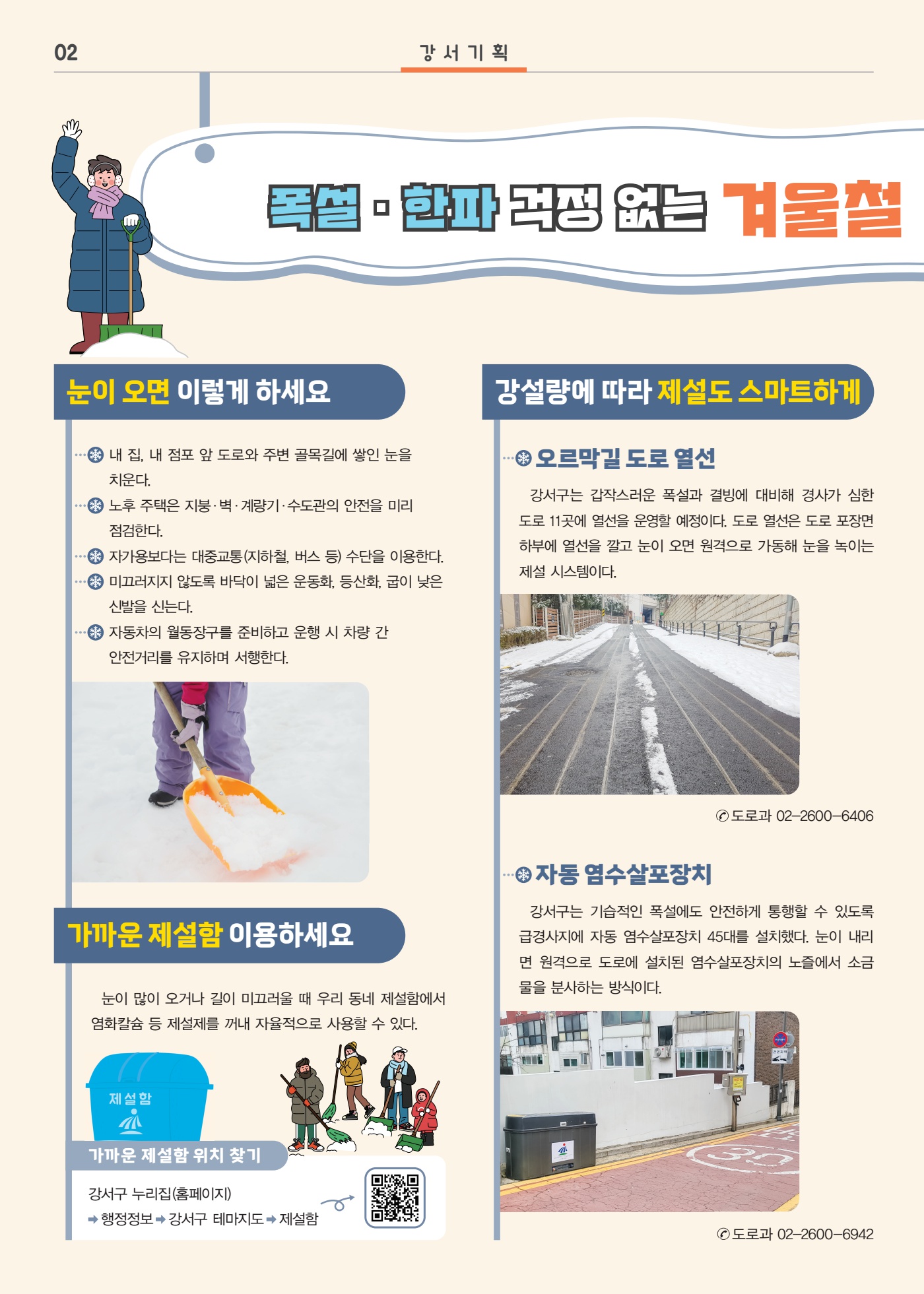 페이지