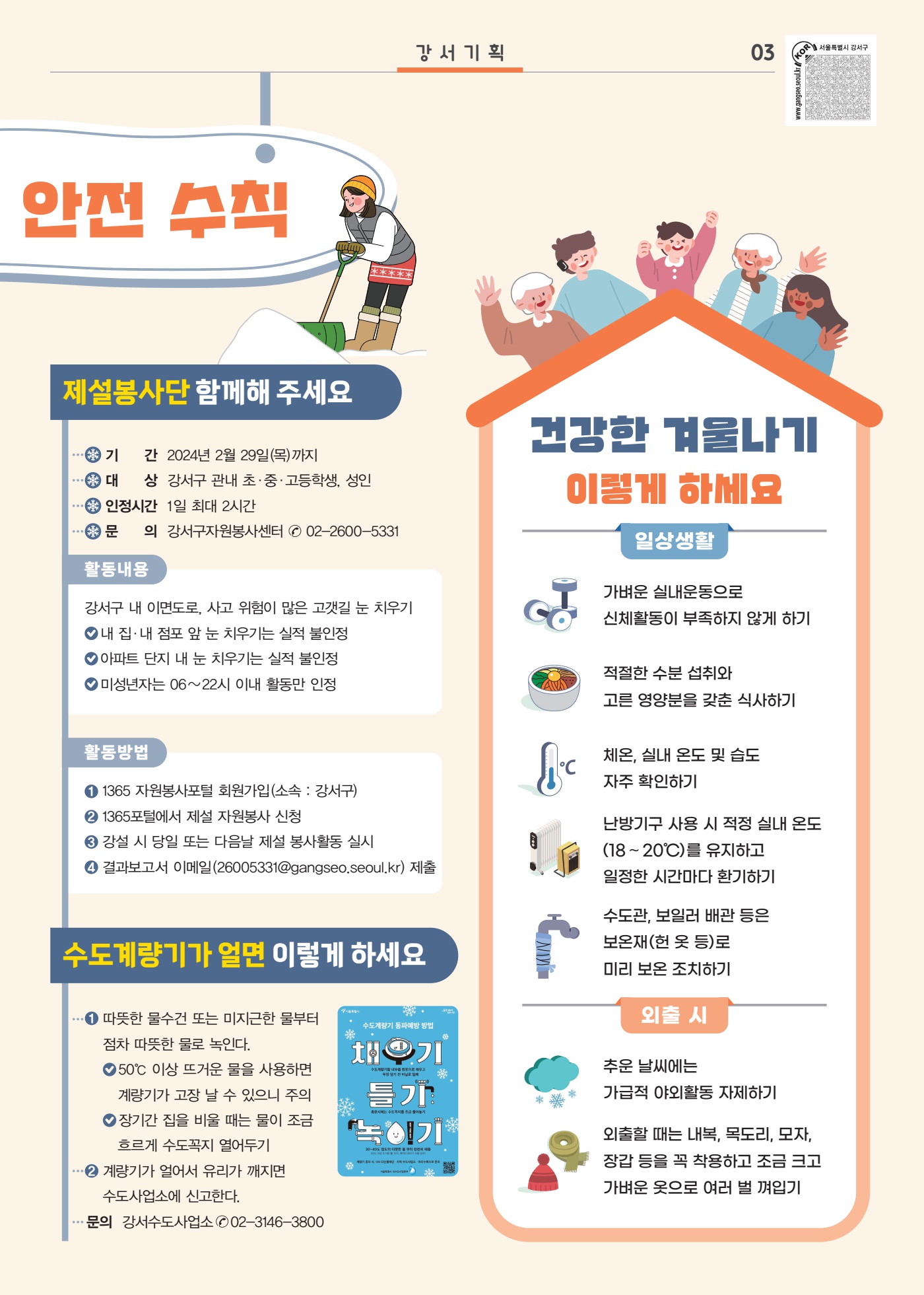 페이지