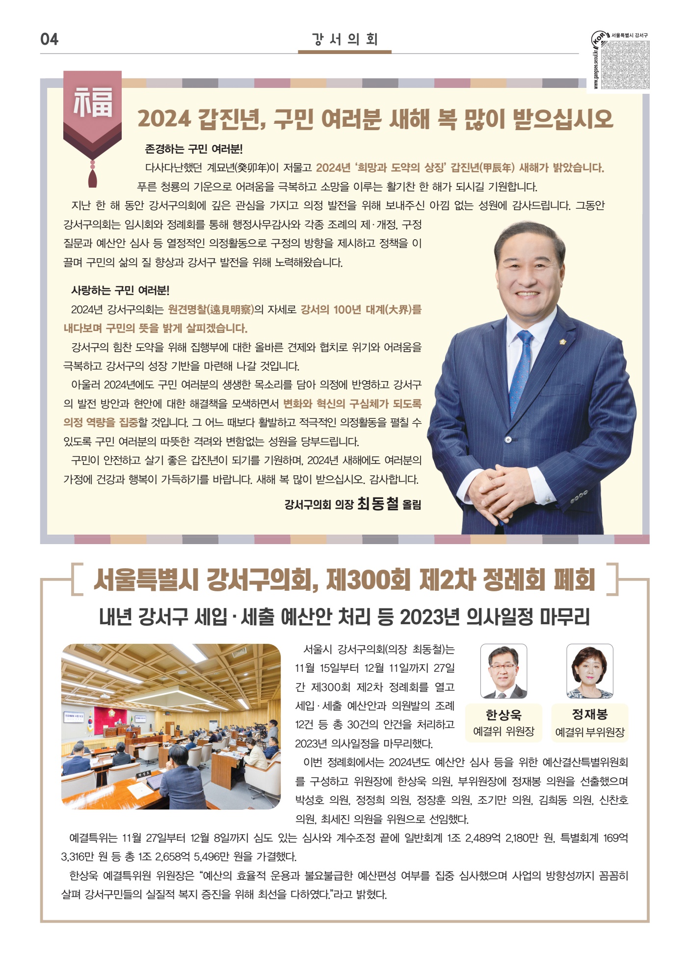 페이지