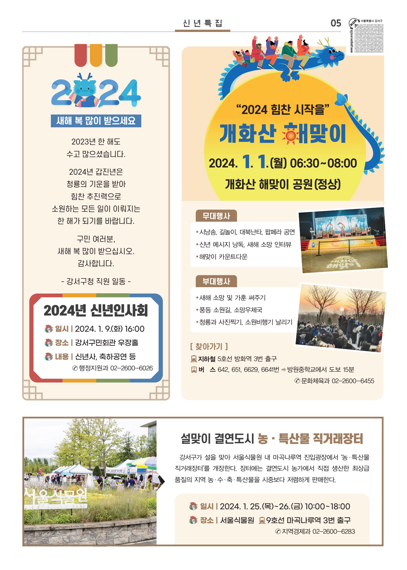 페이지