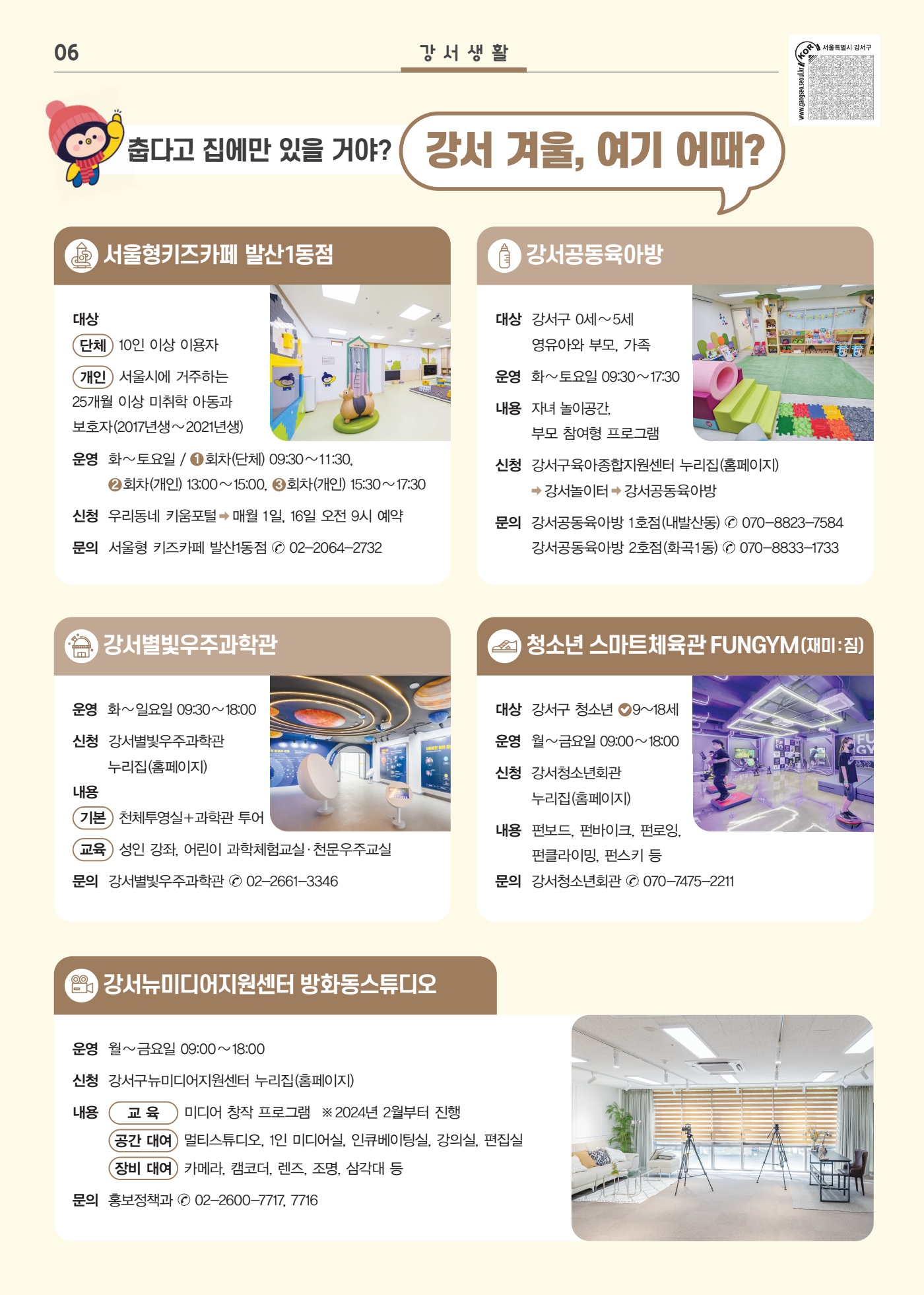 페이지