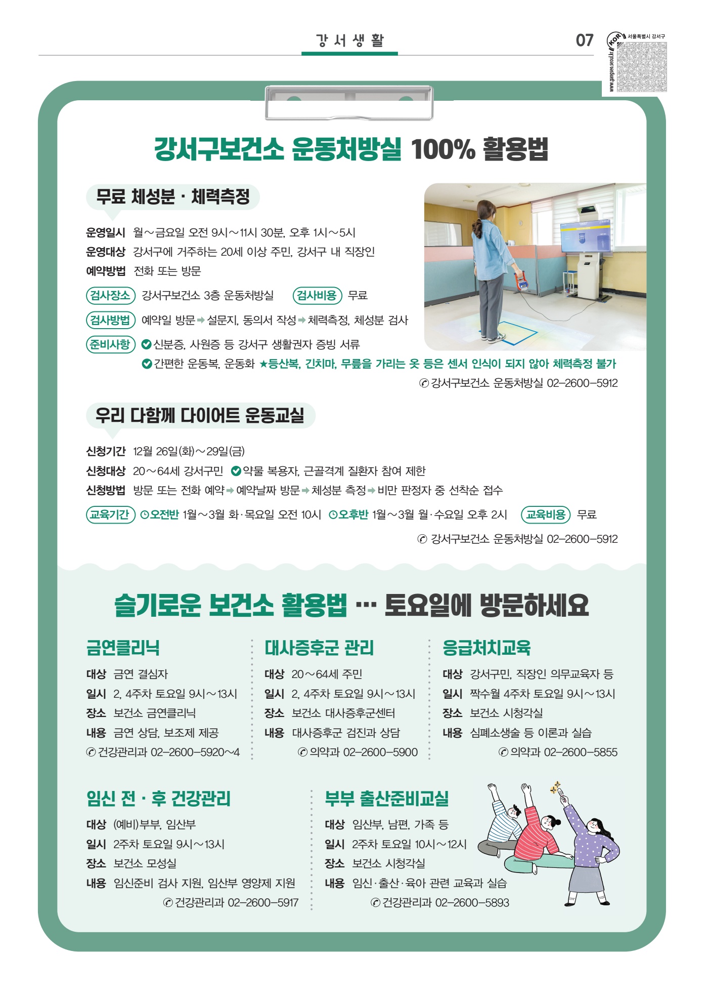 페이지