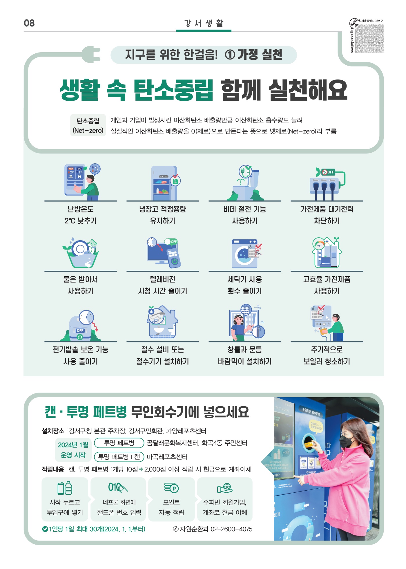 페이지