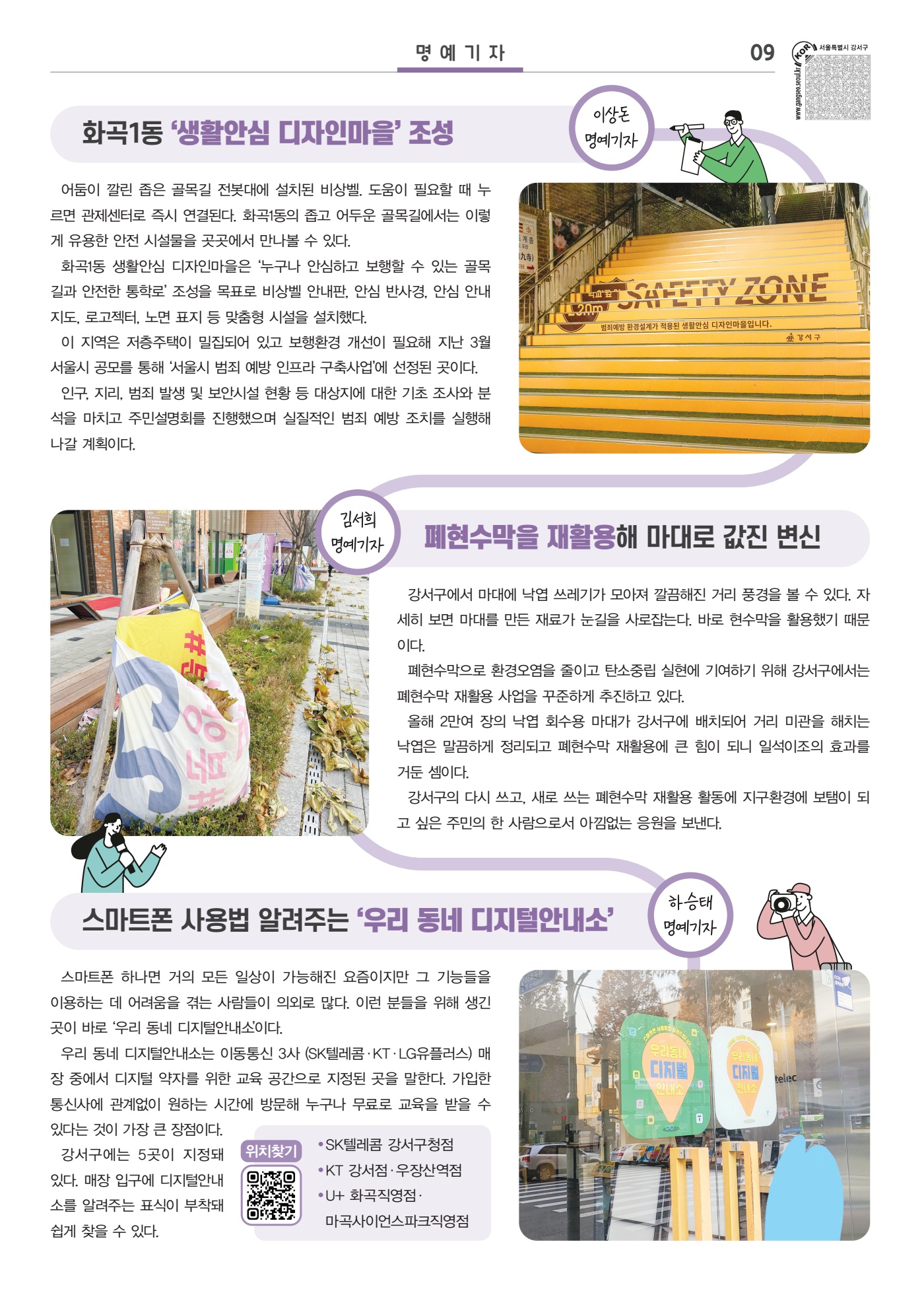 페이지