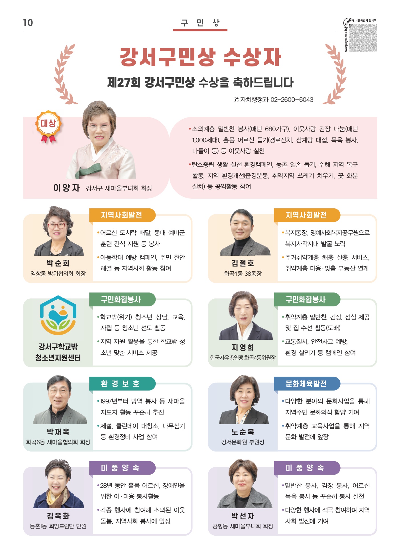 페이지