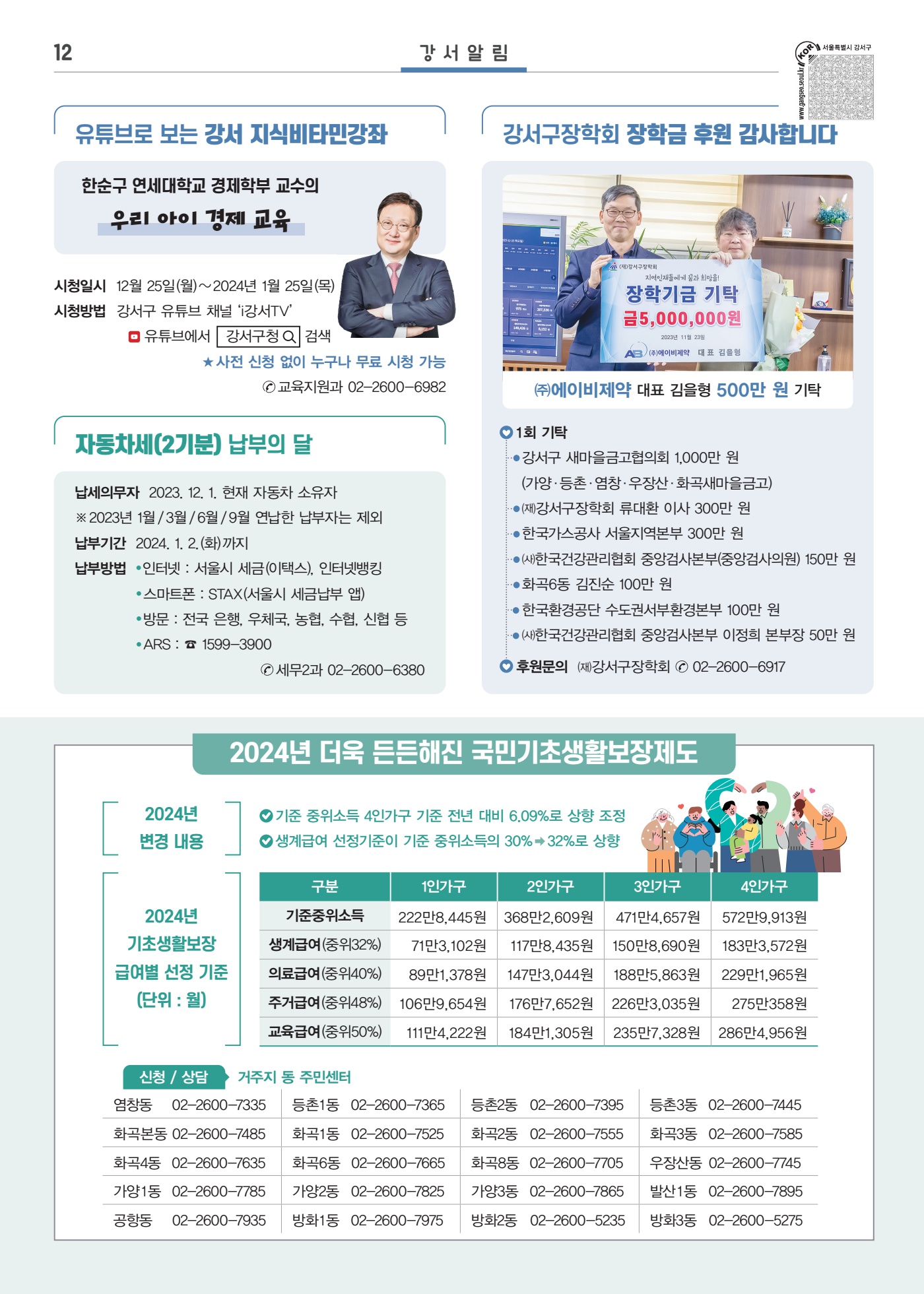 페이지