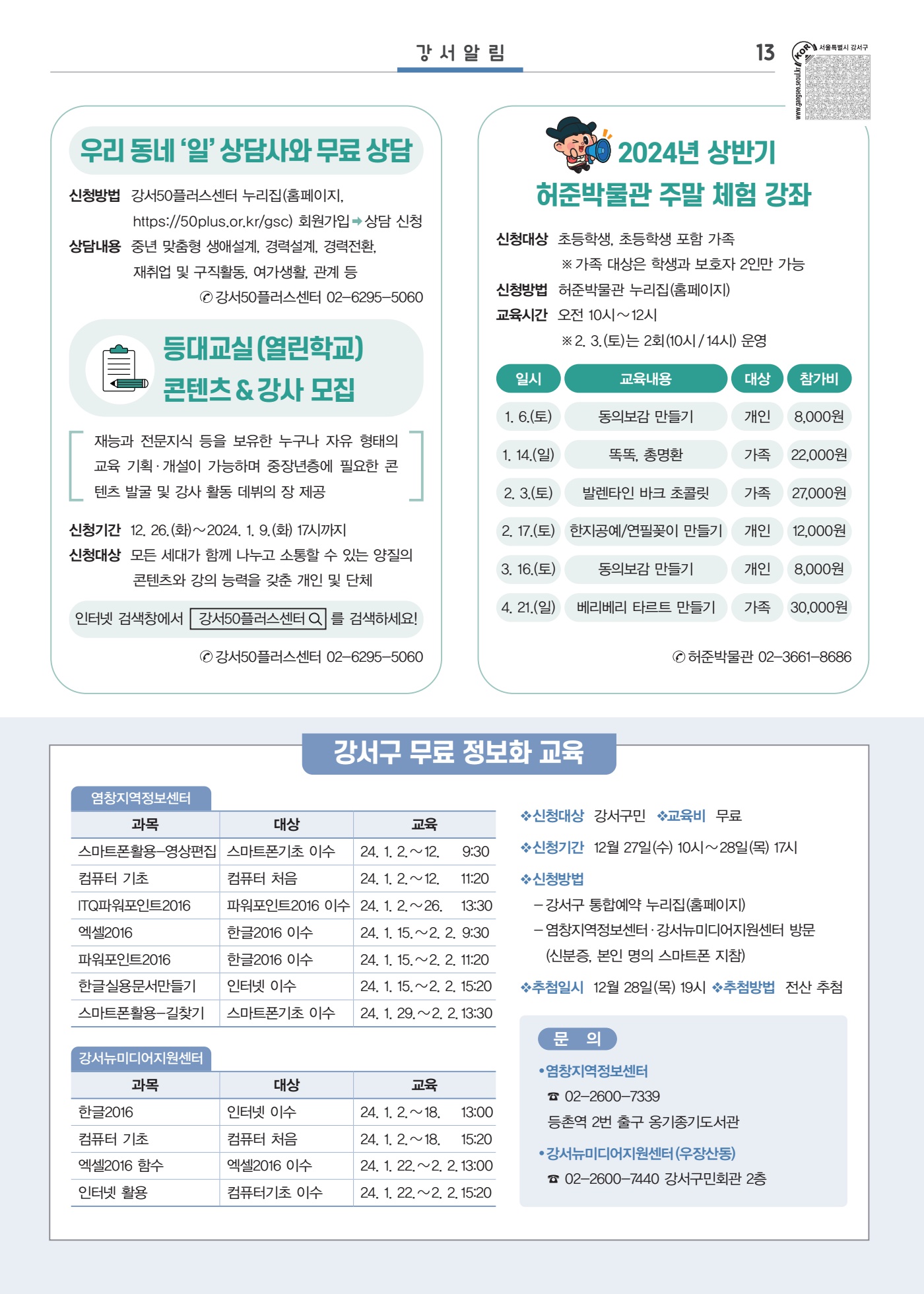 페이지