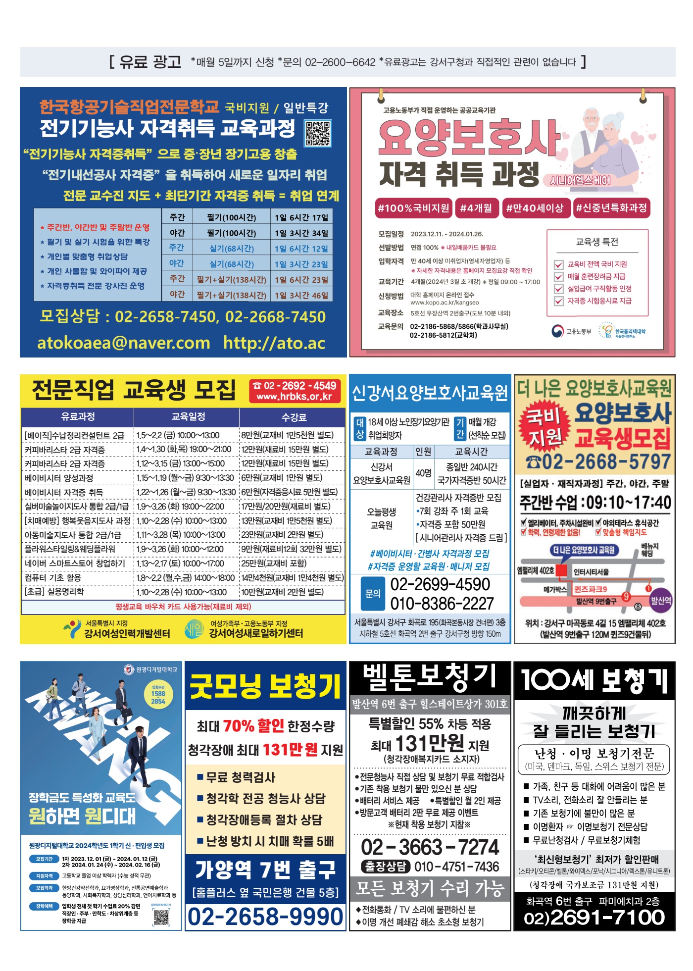 페이지